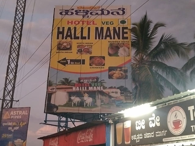 blr-mys expressway