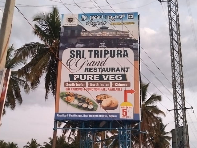 blr-mys expressway