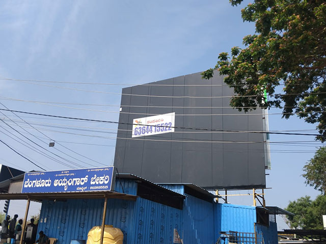 Alanahalli