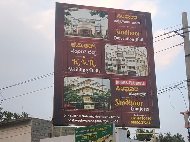Vidyaranyapura