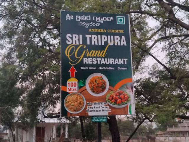 Commercial Name Boards